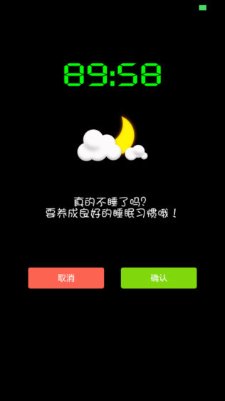 音乐魔箱