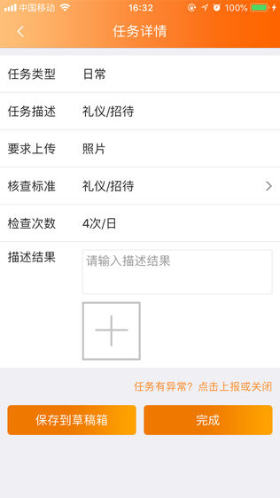 华城荟物业