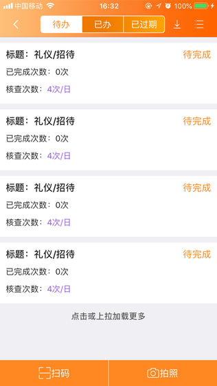 华城荟物业
