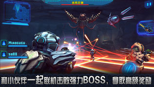 星际战争 2:初次反击