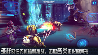星际战争 2:初次反击