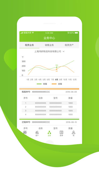 乲