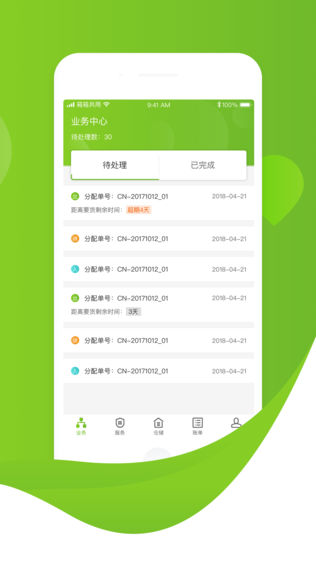 乲