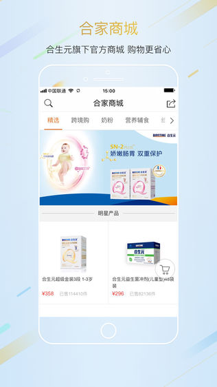 妈妈100