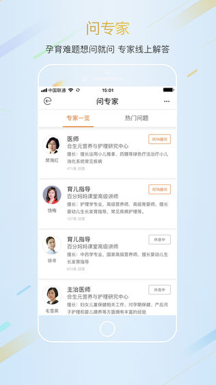 妈妈100