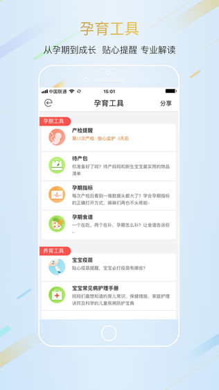 妈妈100