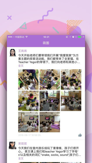 妙百睿