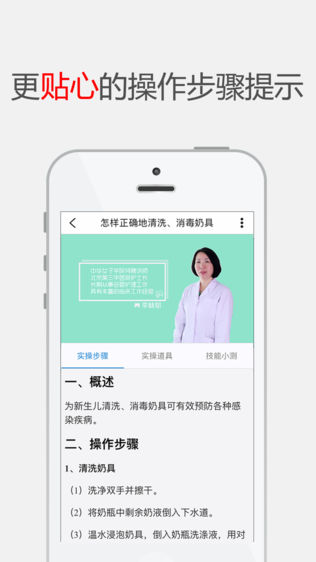 蓝柚学院