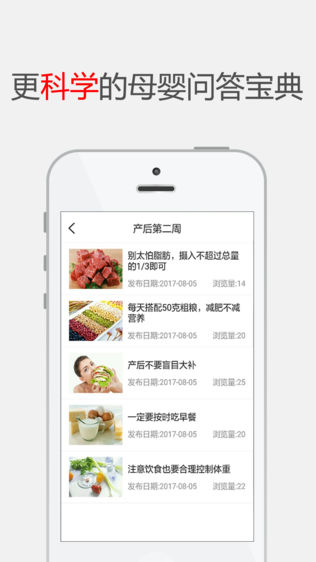 蓝柚学院