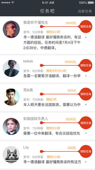随译聊