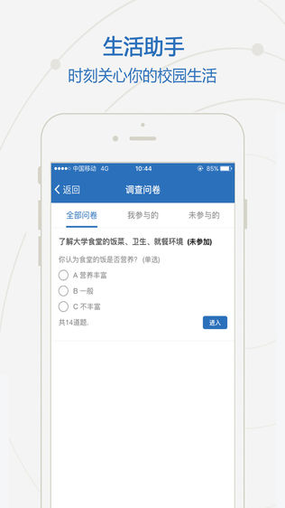 咸阳职业技术学院