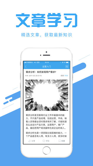 硅谷堂