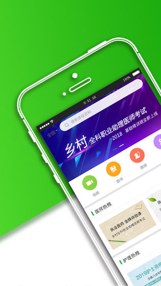 华图卓坤