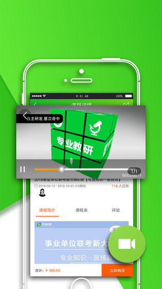 华图卓坤