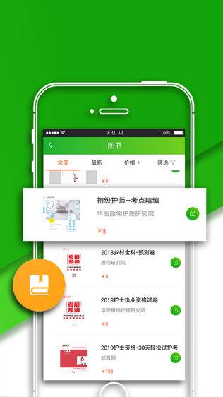 华图卓坤