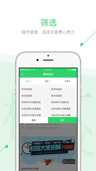 团聚西大
