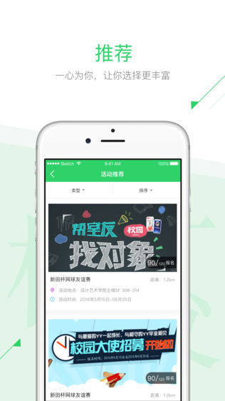 团聚西大