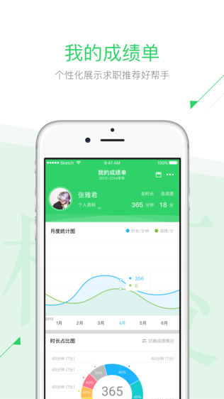 团聚西大