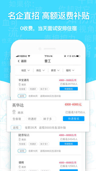 蓝职培