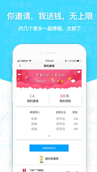 蓝职培