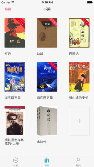 拾行