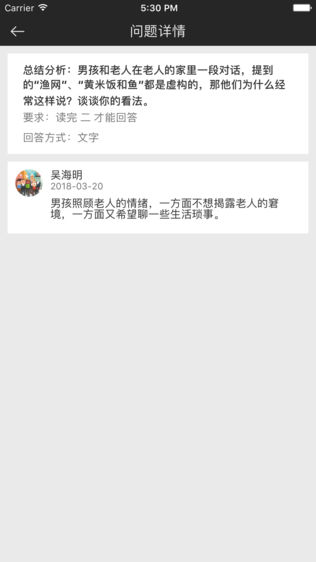 拾行