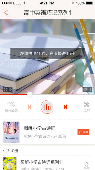 绿卡图书