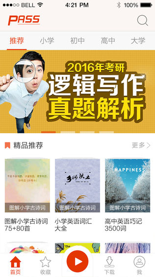 绿卡图书