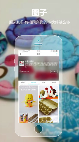 师乐汇