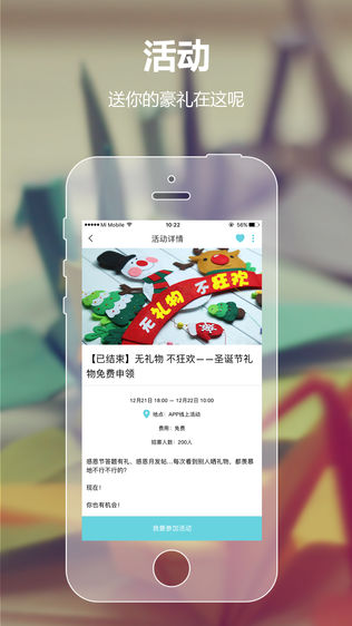 师乐汇