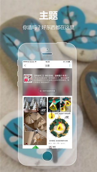 师乐汇