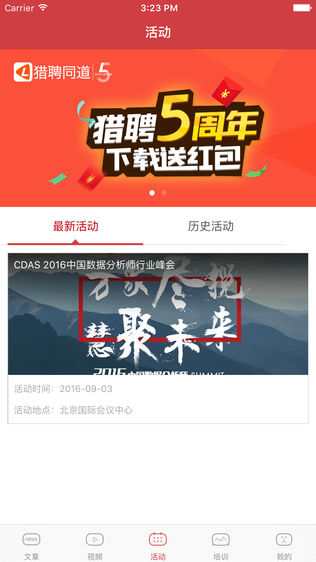 CDA大数据分析圈