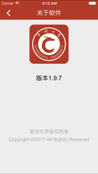 常大移动校园