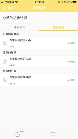 酷学习