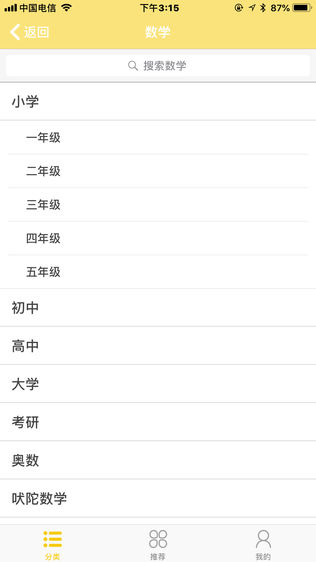 酷学习