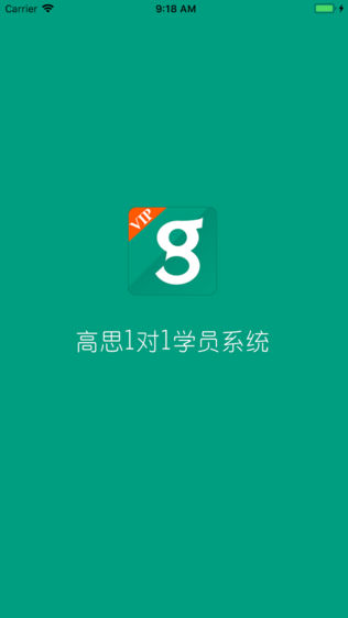 i提分·智能管家