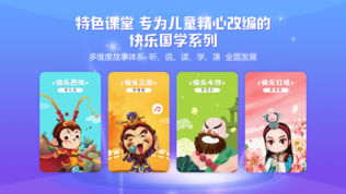 图豆讲故事