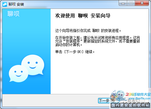  Linux