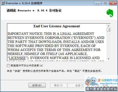 Evernote
