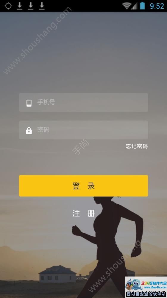趣步苹果版