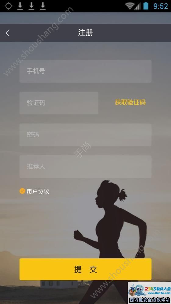 趣步苹果版