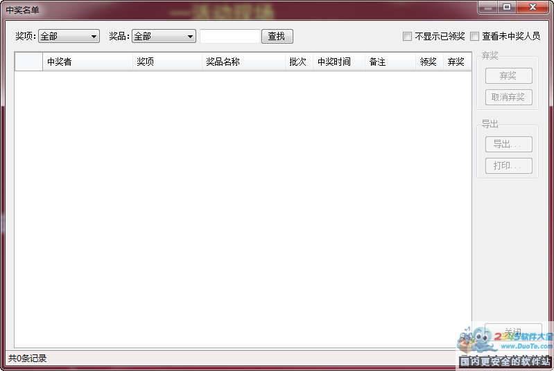 齱