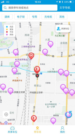 泊岛