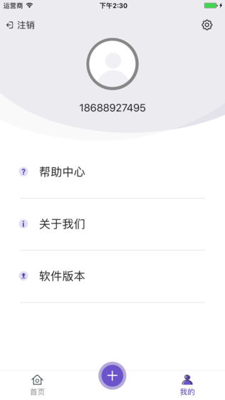 雅洁智能锁