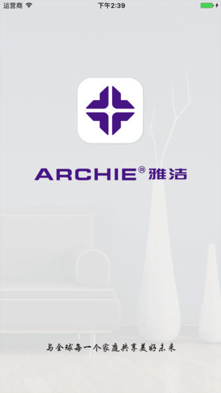 雅洁智能锁