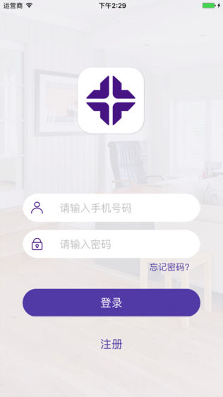 雅洁智能锁