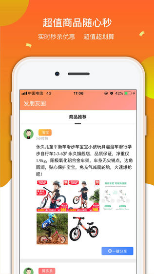 小黄券