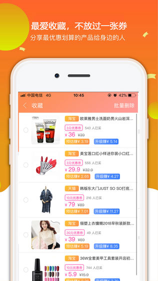 小黄券