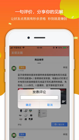 小黄券
