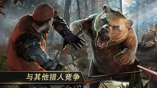 猎鹿人2014